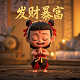 三分式标注图例